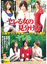 SAMA-394 Sampul DVD