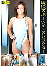 SAMA-397 Sampul DVD