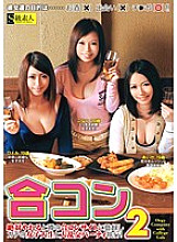 SAMA-418 DVD Cover