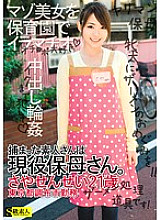 SAMA-522 DVD Cover