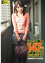 SAMA-524 DVD Cover