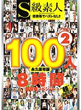 SAMA-527 DVD Cover