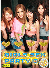 SAMA-606 DVD Cover