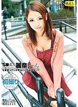 SAMA-619 Sampul DVD