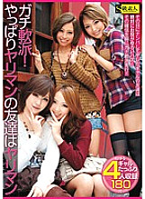 SAMA-640 DVD Cover