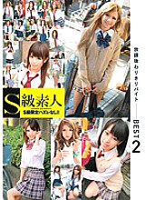 SAMA-655 Sampul DVD