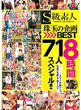 SAMA-885 DVD Cover