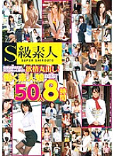 SAMA-922 Sampul DVD