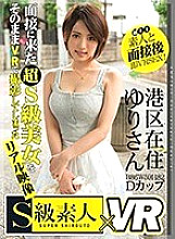 SQVR-004 DVD Cover