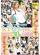 SUPA-420 DVD Cover