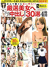 SUPA-452 DVD Cover