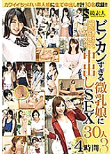 SUPA-526 DVD封面图片 