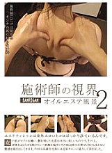 BNRI-012 DVD Cover