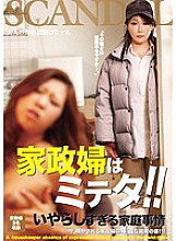 CAND-060 Sampul DVD