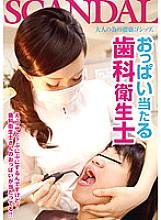 CAND-085 DVD Cover