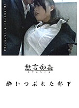 DMAT-004 DVD封面图片 