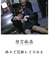 DMAT-013 DVD封面图片 