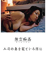 DMAT-014 DVD Cover