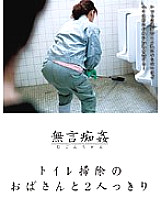 DMAT-018 DVD Cover