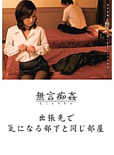 DMAT-040 DVD Cover