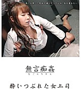 DMAT-059 DVD Cover