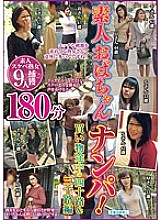 DUSA-006 Sampul DVD