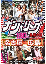 H_DUSA-25400013 DVD Cover