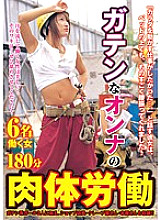 DUSA-036 DVD封面图片 