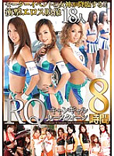 EIH-004 Sampul DVD