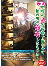 FUFU-011 DVD封面图片 
