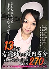 HIMT-004 DVD Cover