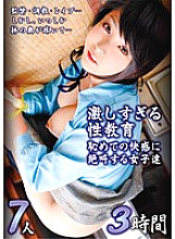 HIMT-012 DVD Cover