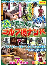 JCKL-013 DVD封面图片 