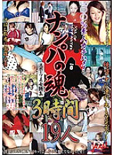 JCKL-049 DVD Cover