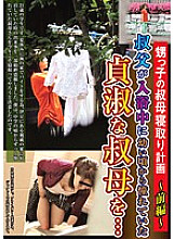 KAZK-021 DVD Cover