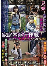 KAZK-024 DVD Cover