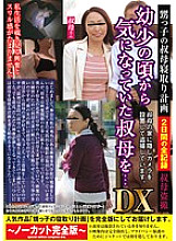 KAZK-041 DVD封面图片 