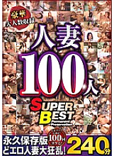 MGDN-005 DVD Cover