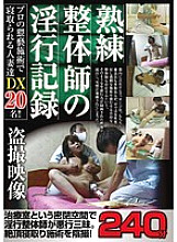 MGDN-024 DVD封面图片 