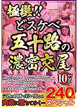 MGDN-075 DVD Cover