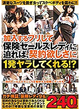 MGDN-076 DVD封面图片 