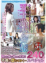 MGDN-077 Sampul DVD
