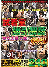 MGDN-100 DVD封面图片 