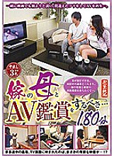 OFKU-111 DVD Cover