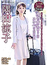 PES-029 DVD Cover