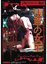 REBN-027 Sampul DVD