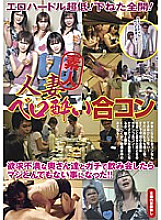 REBN-049 DVD封面图片 