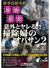 SPZ-128 DVD Cover