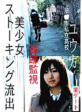 SPZ-136 DVD Cover