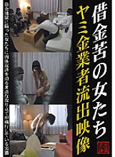 SPZ-143 DVD Cover
